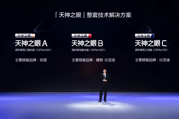 下探到7萬(wàn)！比亞迪把智駕溢價(jià)打沒(méi)了：誰(shuí)不跟進(jìn)誰(shuí)不好過(guò)