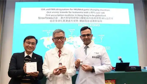 新突破！港大研發(fā)藥用口服砒霜治療白血病