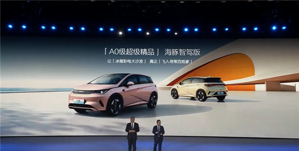 比亞迪10萬的車都帶冰箱了 海豚智駕版也有冰箱彩電大沙發(fā)