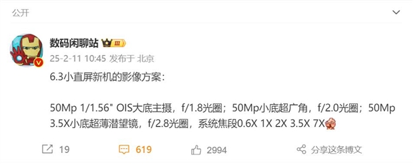 蛇年第一款國產小屏旗艦！OPPO Find X8 mini影像塵埃落定
