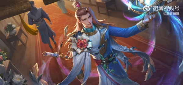 《王者榮耀》免費送皮膚了：聯動洛陽 明世隱變詩人