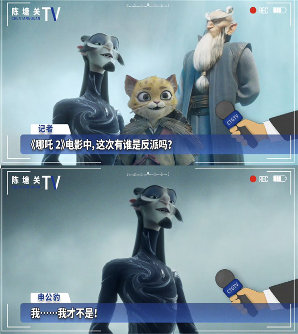 申公...公...豹一家的真身是什么動(dòng)物