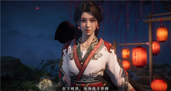 工長君任制作人 網(wǎng)易首款仙俠單機(jī)游戲《劍心雕龍》將登Switch 2