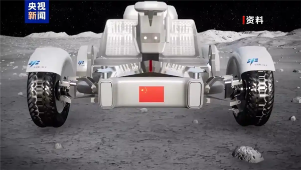 目標(biāo)2030年登月！我國(guó)公布載人月球車(chē)、載人登月服命名