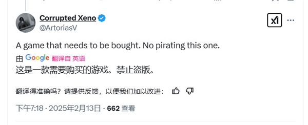 《星刃》PC版沒有D加密 玩家：絕不盜版這個游戲