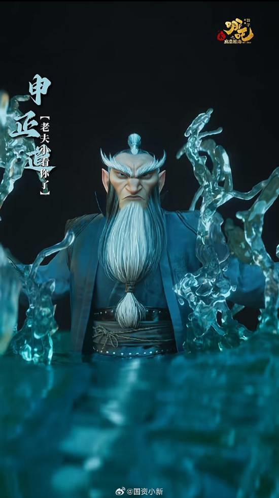 國家電網(wǎng)分析《哪吒2》引天雷威力：2800萬度電！
