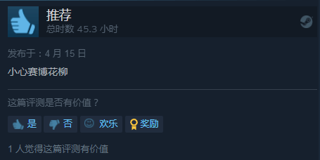 警惕免費(fèi)陷阱！Steam下架捆綁惡意軟件的游戲