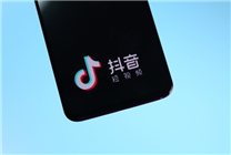 抖音副總裁李亮回應(yīng)代碼抄襲：前美攝員工加入字節(jié)后重復(fù)使用了部分代碼