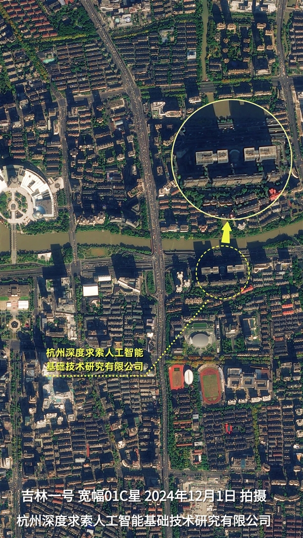 衛(wèi)星視角看DeepSeek總部：科技之城、舒適宜人