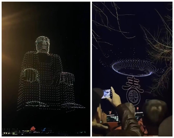 樂山大佛“上天了” 3000架無人機現(xiàn)場表演：畫面壯觀