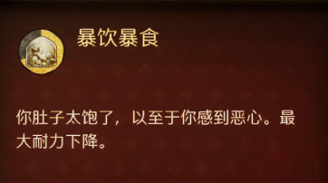 在《天國(guó)：拯救2》里被血虐：于是我偷得全村就剩一條褲衩