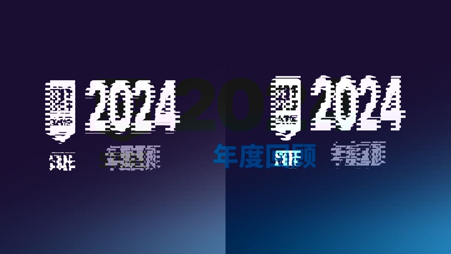 始于游戲但不止游戲：Epic 商城今年將可自助發(fā)布其它類型應(yīng)用