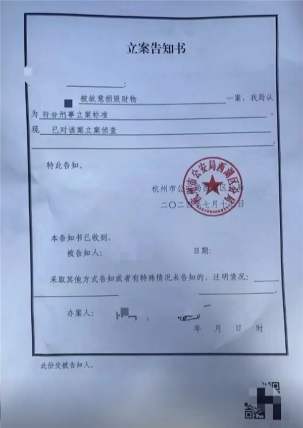 全新寶馬X3被女鄰居惡意劃傷后續(xù)：當(dāng)事人被判拘役5個月