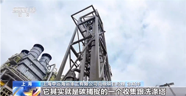 世界第一艘安裝碳捕集和封存設(shè)備的海上浮式生產(chǎn)儲油船：完工