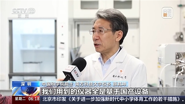 我國高溫超導(dǎo)研究重大突破！鎳基常壓超導(dǎo)體系誕生