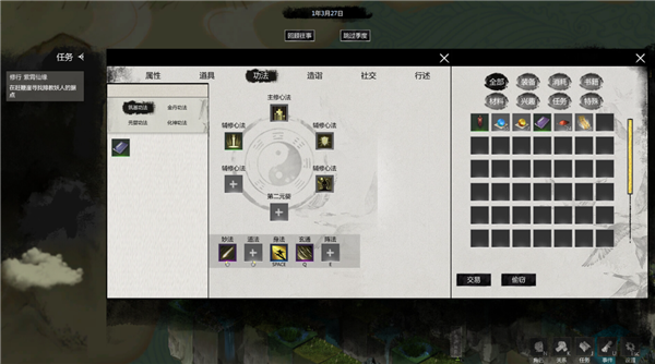 國(guó)產(chǎn)RPG《云夢(mèng)奇譚》上架Steam：修仙元素+彈幕射擊