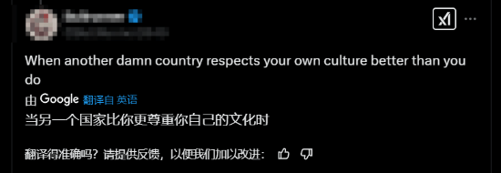 老外盛贊國產(chǎn)游戲《湮滅之潮》美人女主：比西方更尊重他們自己的文化