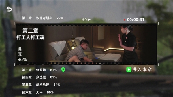 《對不起！我把美女包圍了！》上架Steam：5大女主亮相