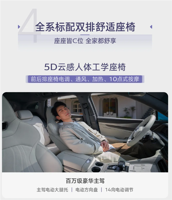 25.98萬起！2025款騰勢(shì)N7上市：天神之眼B、云輦底盤上車