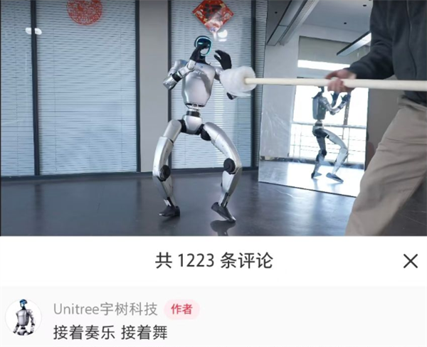 拿下宇樹科技訂單 機(jī)器人大牛股長(zhǎng)盛軸承5個(gè)月暴漲近7倍