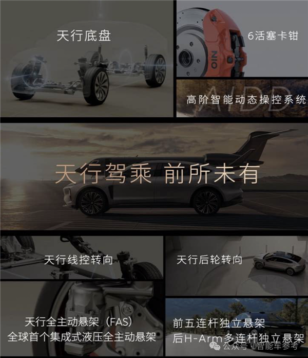 蔚來(lái)智駕先卷安全！哪怕路上被別人撞：0.7秒調(diào)整姿勢(shì)降低傷害