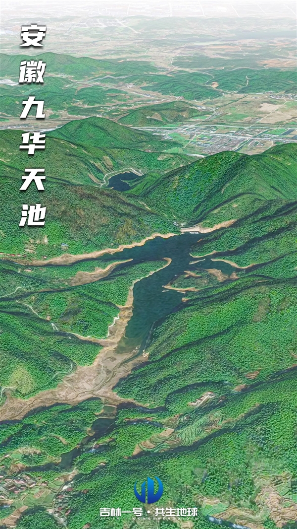 衛(wèi)星看中國12大壯美天池！你很可能只知道2個(gè)