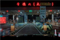 男子智駕開長途睡著被車子送到家 本人曬后續(xù)：罰款200元