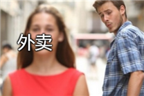 連續(xù)奇襲的京東 能擠進外賣行業(yè)嗎