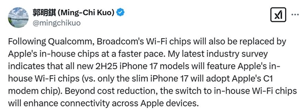 替代高通！曝iPhone 17 Air將搭載蘋果自研基帶C1