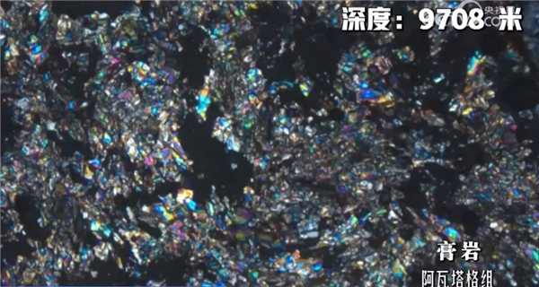 我國首口超萬米科探井鉆穿12套地層后  發(fā)現(xiàn)5億多年前巖石太美了