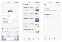 騰訊ima安卓端App正式上線 云存儲空間免費擴容至2G