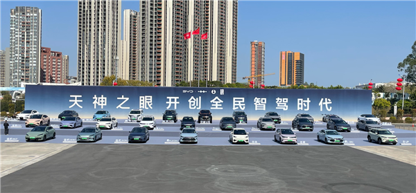 比亞迪把智駕打到7萬(wàn)后 慘的人是誰(shuí)