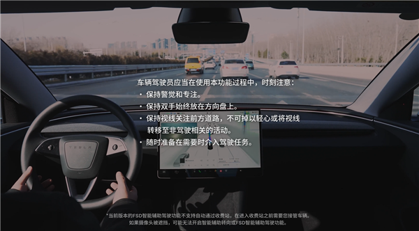 如何正確使用FSD：特斯拉官方終于發(fā)說明了