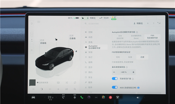 如何正確使用FSD：特斯拉官方終于發(fā)說明了