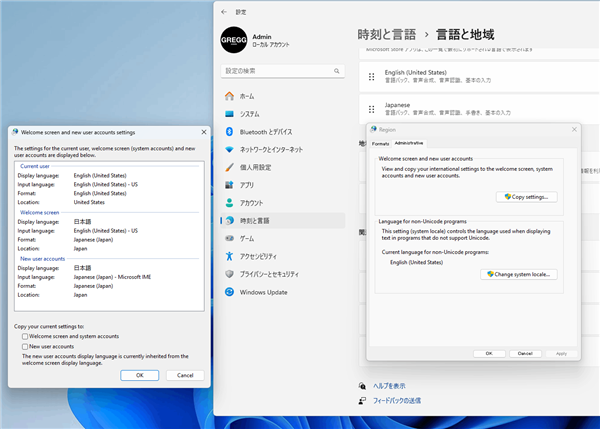 微軟Win11 24H2出現(xiàn)超奇怪Bug！兩種語言混合顯示