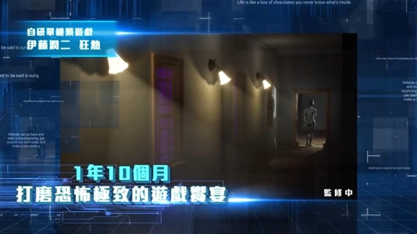 女鬼橋團隊新作《伊藤潤二狂熱》公布 恐怖刺激！
