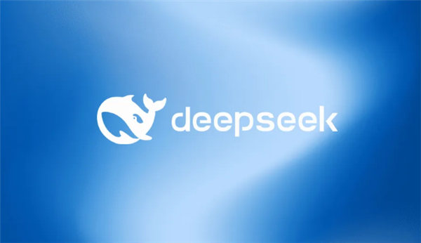 DeepSeek完美收官：開源勞苦功高的3FS！