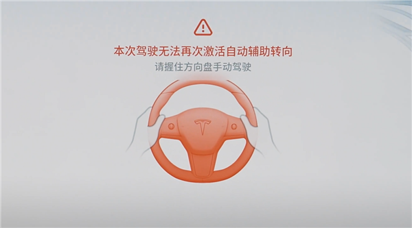 如何正確使用FSD：特斯拉官方終于發(fā)說明了