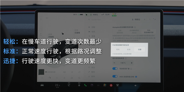 如何正確使用FSD：特斯拉官方終于發(fā)說明了