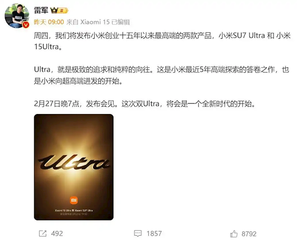 李想發(fā)文選擇“讓路”小米后！雷軍發(fā)文感謝