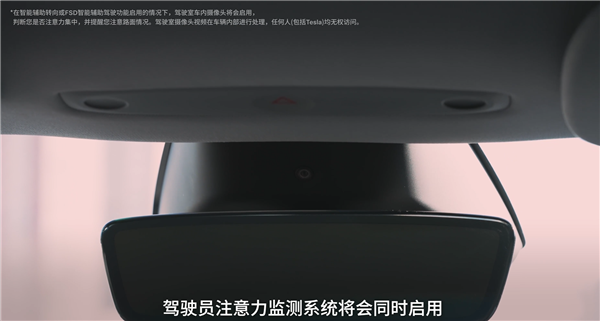 如何正確使用FSD：特斯拉官方終于發(fā)說明了