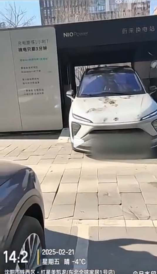 網(wǎng)曝蔚來換電站換電過程中起火：車輛還在舉升機上沒開出