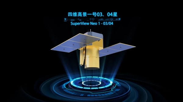 清晰超乎想象！中國(guó)分辨率高的商業(yè)遙感衛(wèi)星全球開放