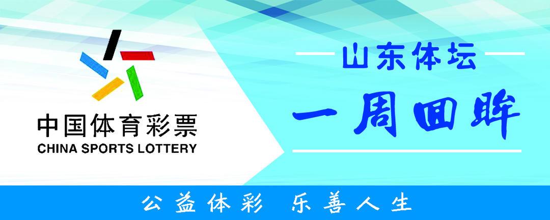 淄博選手李鑫宇短道速滑青年世界杯奪金！