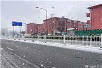 濟(jì)南突降暴雪氣溫驟降近20℃：寒潮預(yù)警發(fā)布