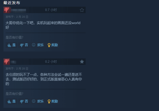 《怪物獵人：荒野》Steam