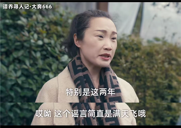 官方辟謠網(wǎng)傳譚喬離職原因：與川A666T6奔馳女車主無關(guān)