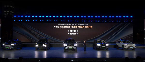 首搭靈鳶無人機系統(tǒng)！豹8無人機版上市：選配價16000元