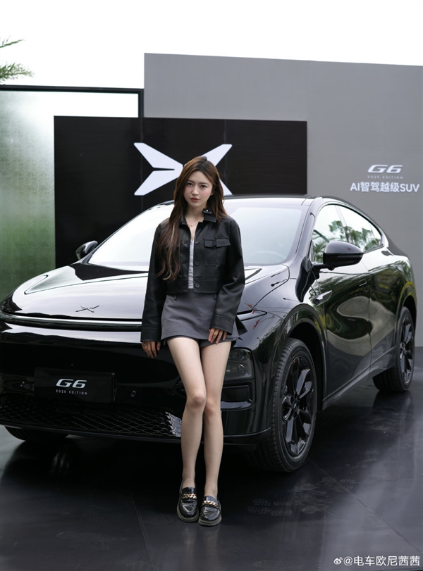 2025款小鵬G6新車上市 第一波美女小姐姐照片出爐