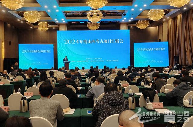 2024年山西考古發(fā)現(xiàn)：六項(xiàng)入選成果全解析 2024年山西考古大事件：六項(xiàng)發(fā)現(xiàn)入選